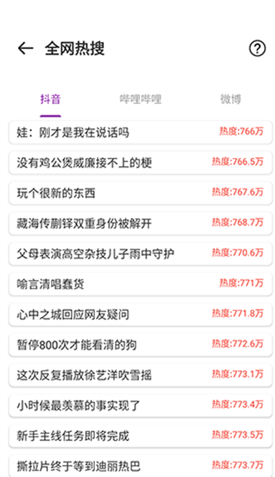 乤app2025°
