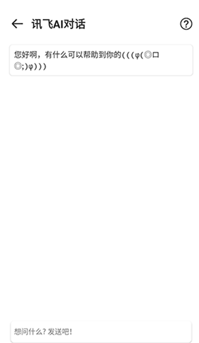乤app2025°