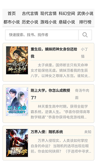 乤app2025°