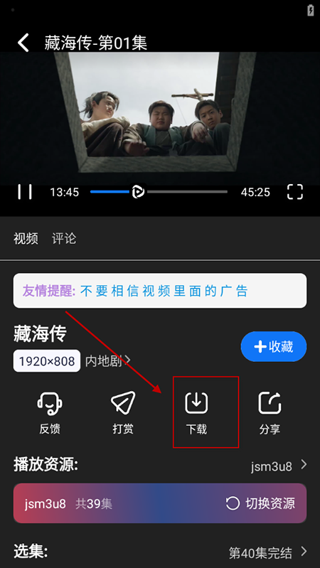 Ӱapp2025°汾