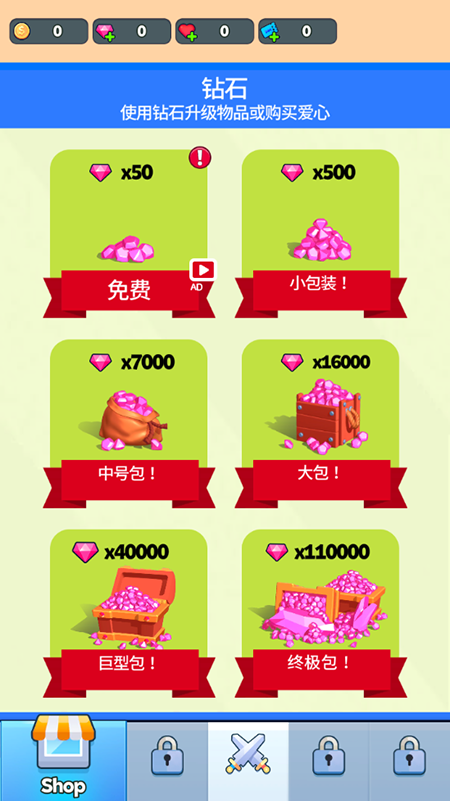 Ball Blast(ը)ٷֻ°