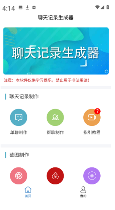 ͼapp2025°