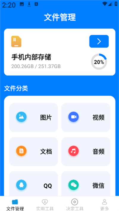 ͎͹appd°