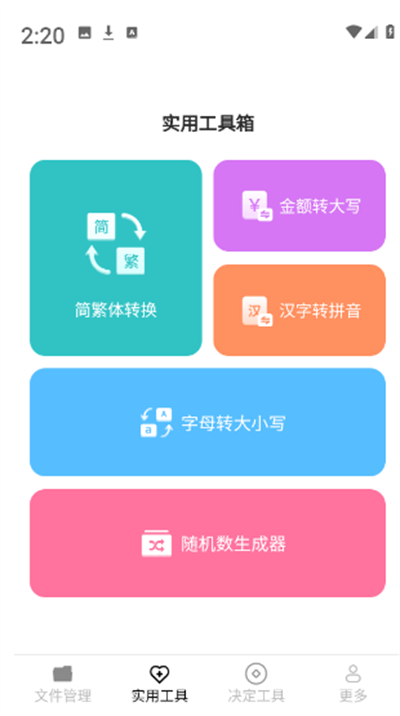 ͎͹appd°