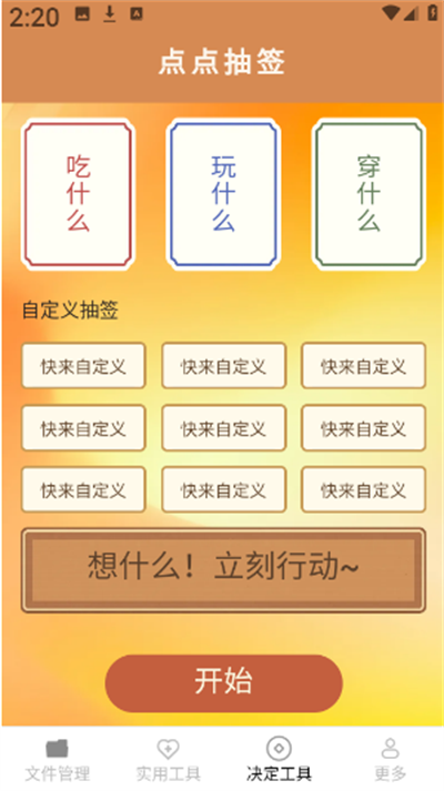 ͎͹appd°