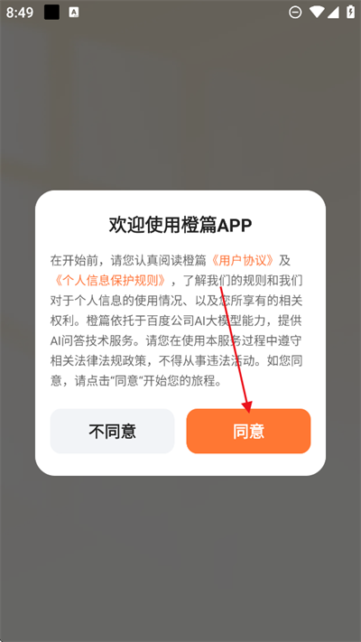 ƪAIԪ?jing)?chung)appd°
