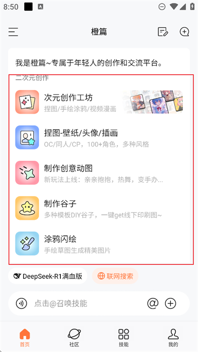ƪAIԪ?jing)?chung)appd°