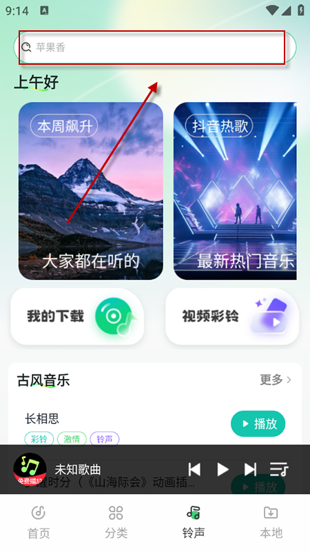 ѳappذװ2025°