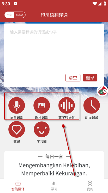 ӡ﷭ͨappذװ2025ٷ°
