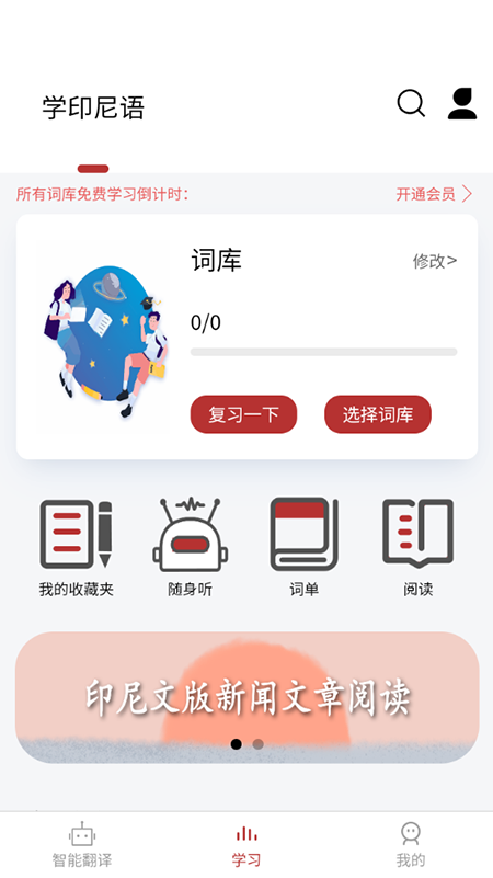 ӡ﷭ͨappذװ2025ٷ°