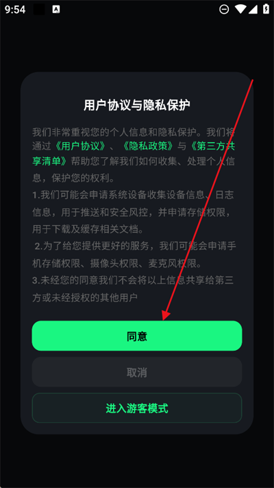 app2025°