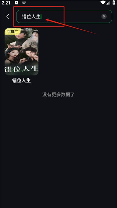 app2025°