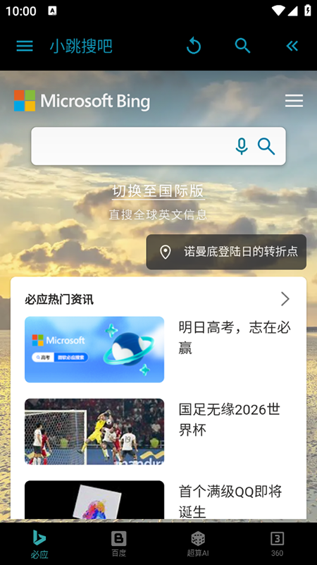 СѰappذװ2025°