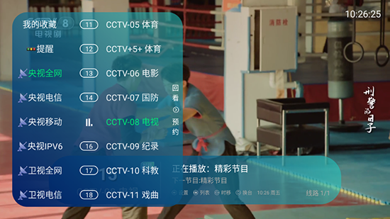 ÿҕTV°汾db