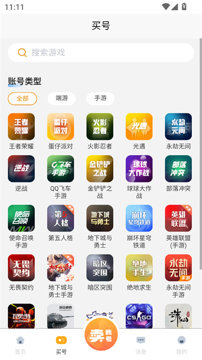 ˺Žƽ̨app°