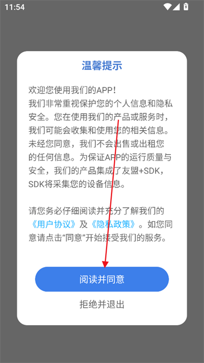 appٷ2025°