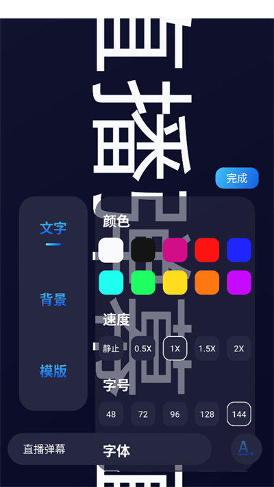 appٷ2025°
