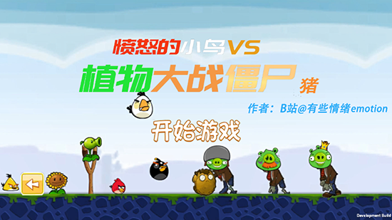 ֲսʬ(Plant VS Pig)Ϸذװ