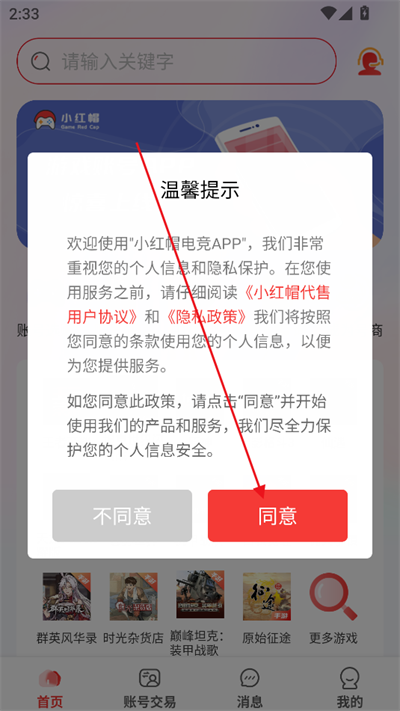 Сñ羺app2025°
