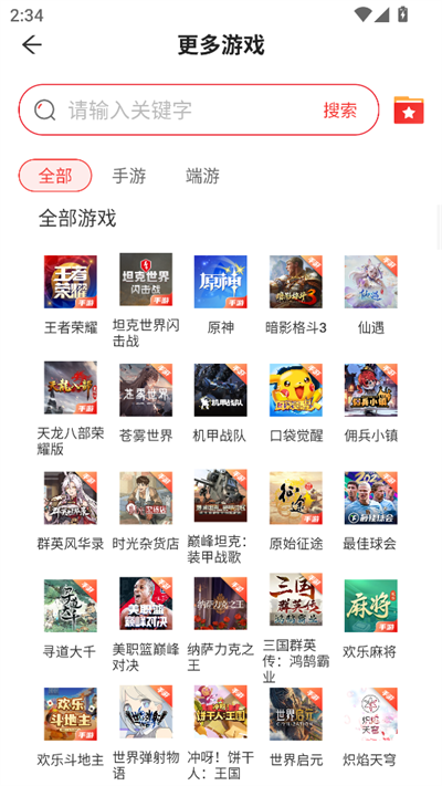 Сñ羺app2025°
