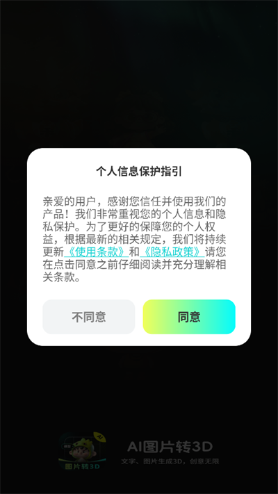 AIDƬD(zhun)3Dܛd°