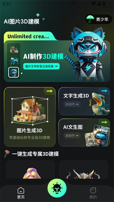 AIDƬD(zhun)3Dܛd°