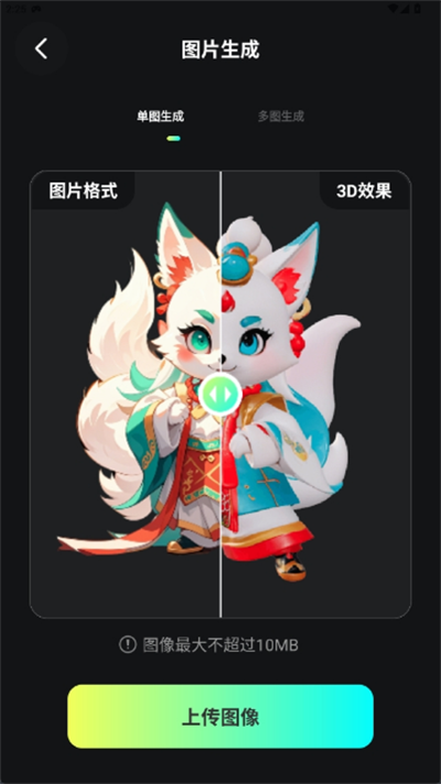 AIDƬD(zhun)3Dܛd°