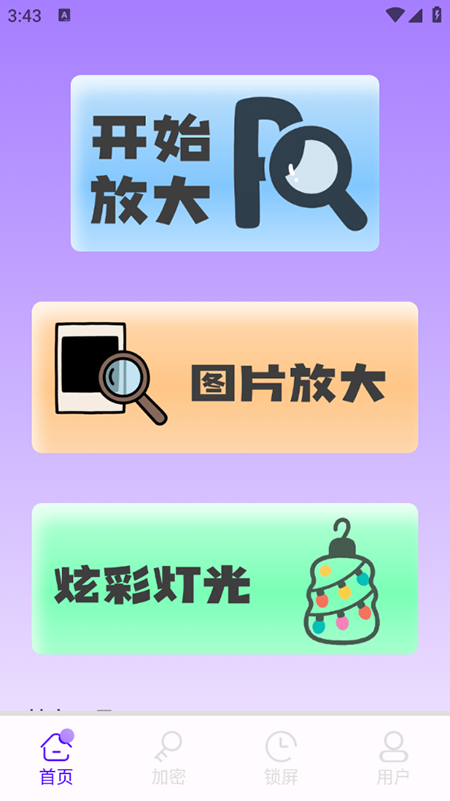 ˻appذװٷ