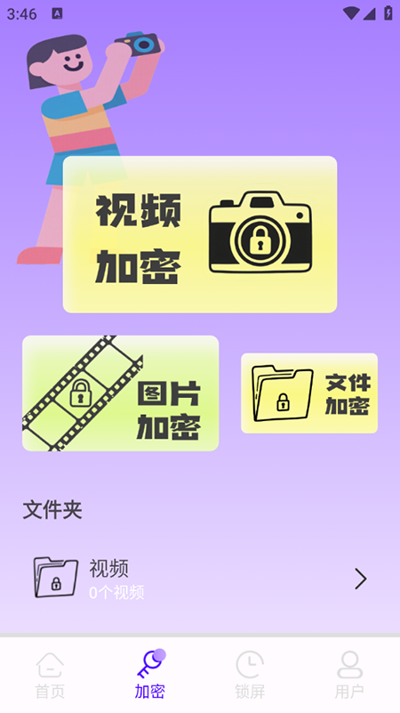 ˻appذװٷ