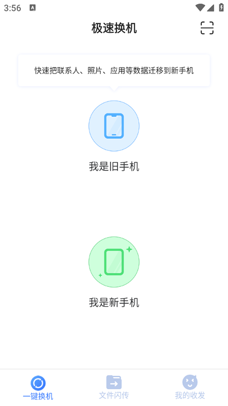 51appذװ2025°汾