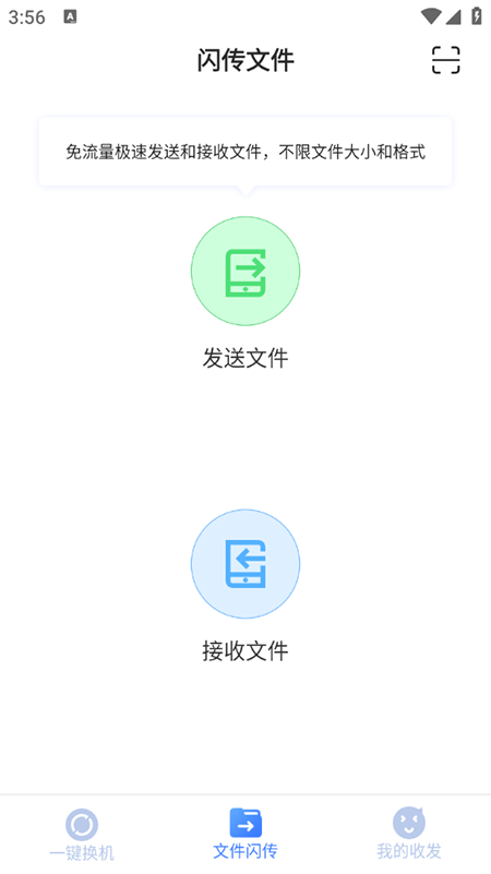 51appذװ2025°汾