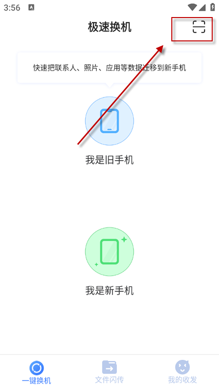 51appذװ2025°汾