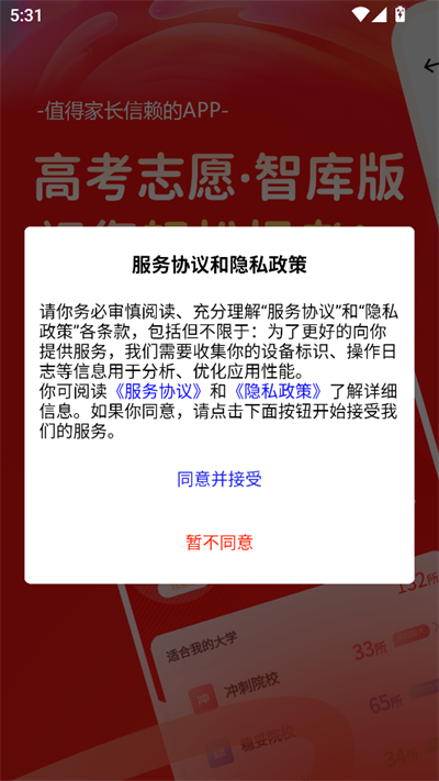 ߿־Ըǿapp2025°