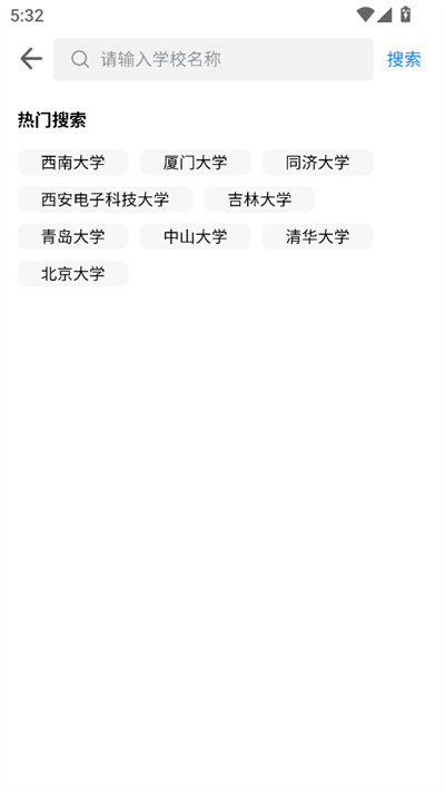 ߿־Ըǿapp2025°
