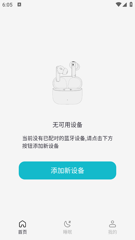 gȤappMdb2025ٷ°汾