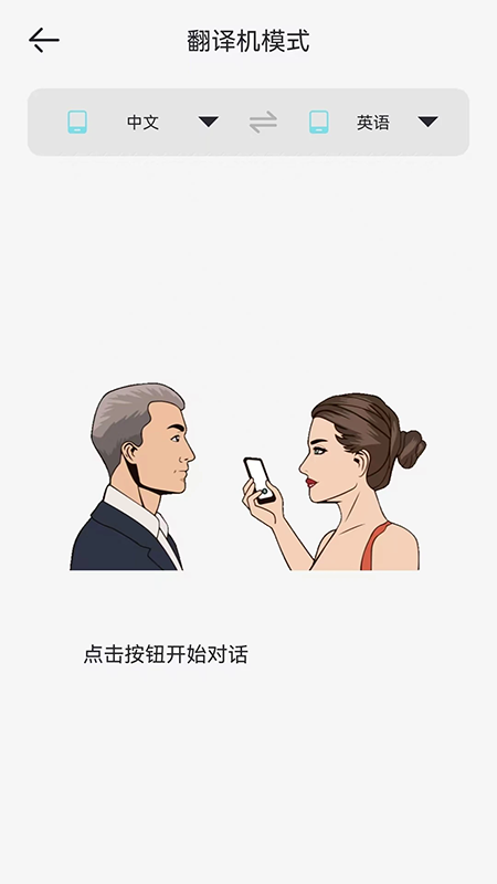 gȤappMdb2025ٷ°汾