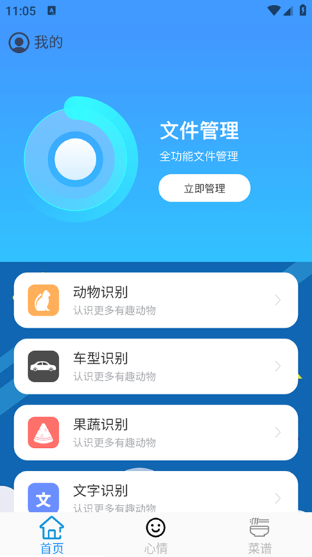 ɨapp2025ٷ°