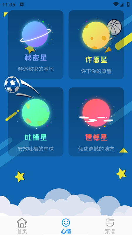 ɨapp2025ٷ°