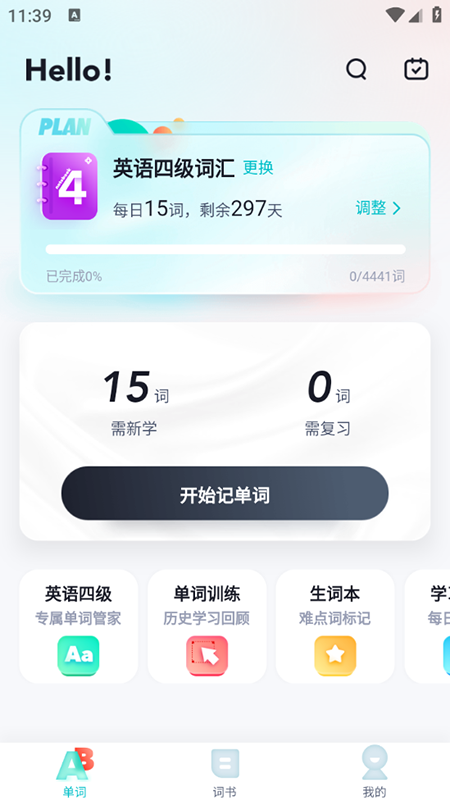 ͨټapp°ذװ