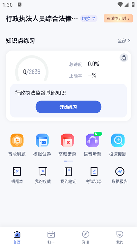 ִʸԾappذװ20205ٷ°