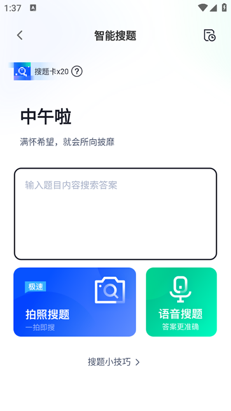 ִʸԾappذװ20205ٷ°