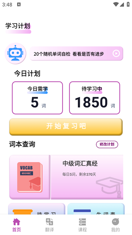񵥴Ѱappذװ°