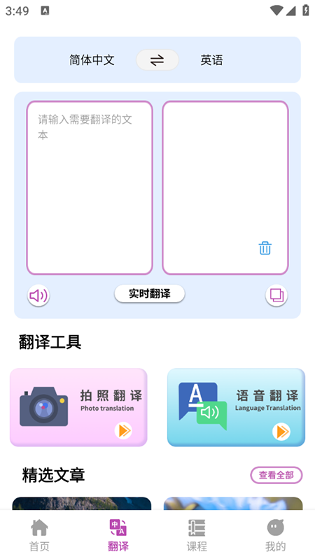 񵥴Ѱappذװ°