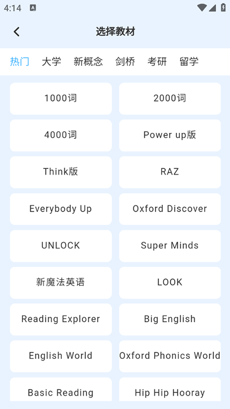ѧӢappذװ2025ٷ°