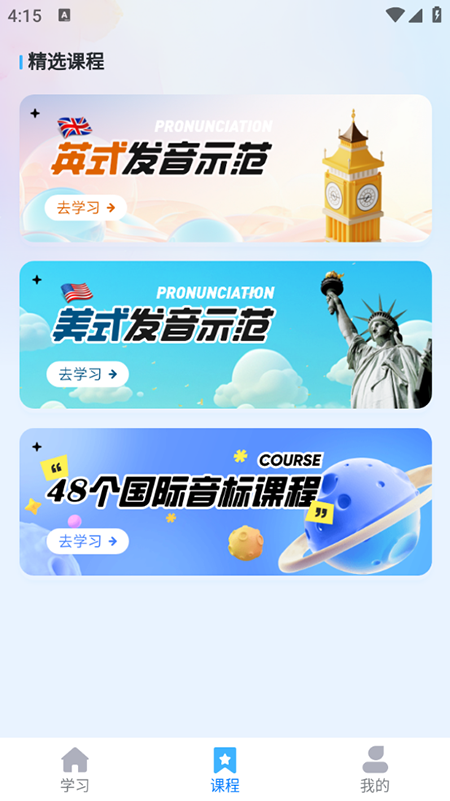 ѧӢappذװ2025ٷ°