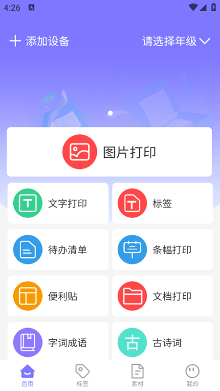 ѧappذװ°