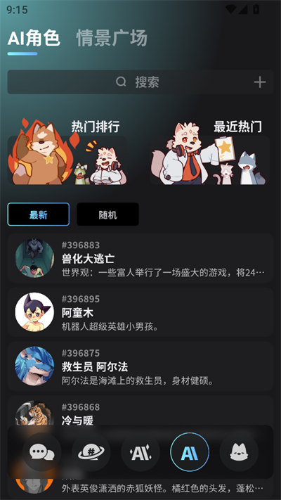 FurryBarðU(xin)^appd°