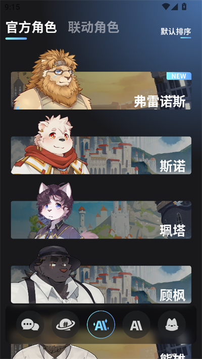 FurryBarðU(xin)^appd°