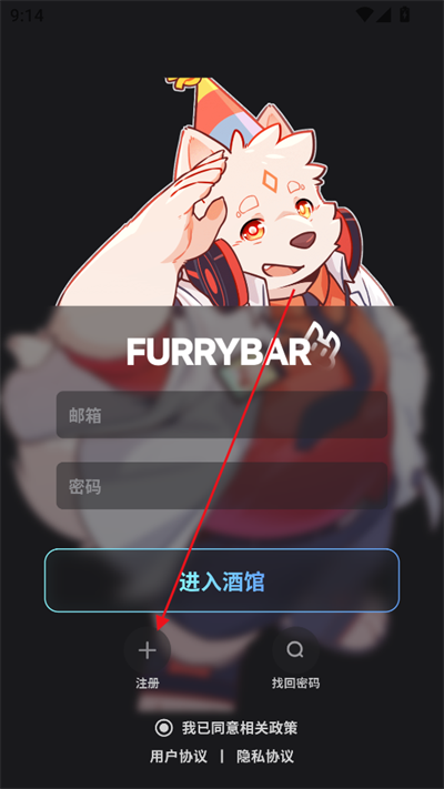 FurryBarðU(xin)^appd°