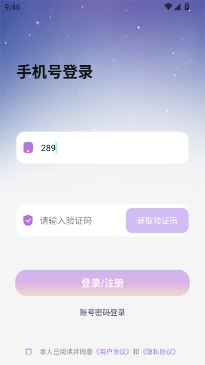 ɶapp2025°